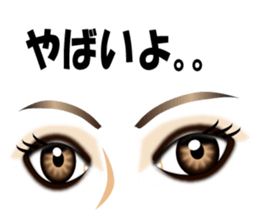 Eyes Only sticker #574098