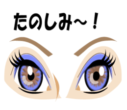 Eyes Only sticker #574104