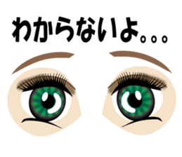 Eyes Only sticker #574107