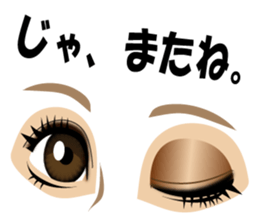 Eyes Only sticker #574113