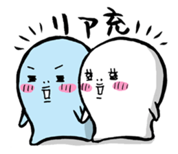 Shirosan,Kurosan sticker #574722