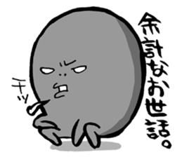 Shirosan,Kurosan sticker #574731