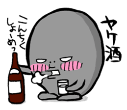 Shirosan,Kurosan sticker #574741