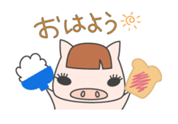 Masupig Part2 Greeting messageSP sticker #574954