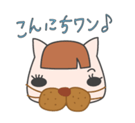 Masupig Part2 Greeting messageSP sticker #574955