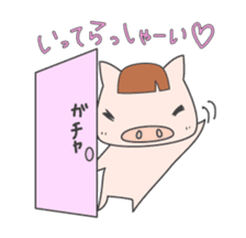 Masupig Part2 Greeting messageSP sticker #574958