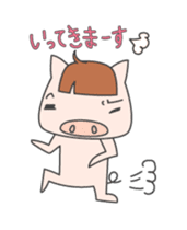 Masupig Part2 Greeting messageSP sticker #574959