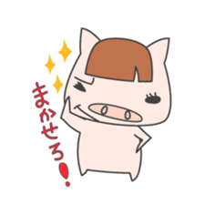 Masupig Part2 Greeting messageSP sticker #574962