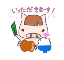 Masupig Part2 Greeting messageSP sticker #574966