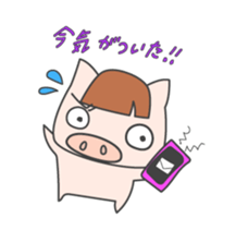 Masupig Part2 Greeting messageSP sticker #574972