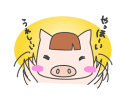 Masupig Part2 Greeting messageSP sticker #574977