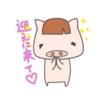 Masupig Part2 Greeting messageSP sticker #574980