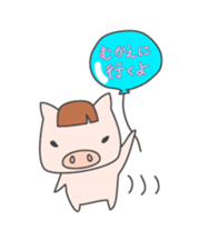 Masupig Part2 Greeting messageSP sticker #574982