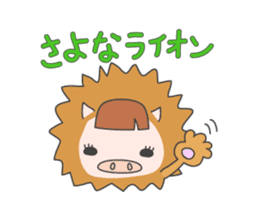 Masupig Part2 Greeting messageSP sticker #574983