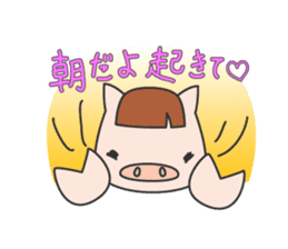 Masupig Part2 Greeting messageSP sticker #574984