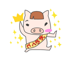 Masupig Part2 Greeting messageSP sticker #574987