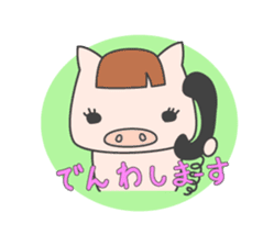 Masupig Part2 Greeting messageSP sticker #574988