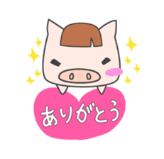Masupig Part2 Greeting messageSP sticker #574990