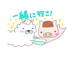 Masupig Part2 Greeting messageSP sticker #574992