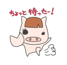 Masupig Part2 Greeting messageSP sticker #574993