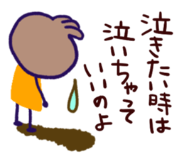 KIN CHAN sticker #575008