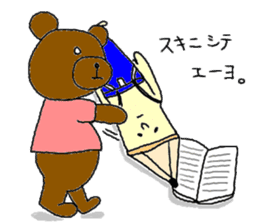 Pitsuo sticker #575114