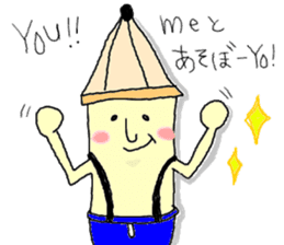 Pitsuo sticker #575128