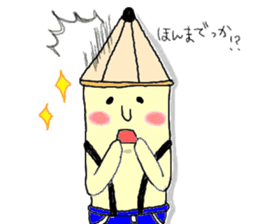 Pitsuo sticker #575134