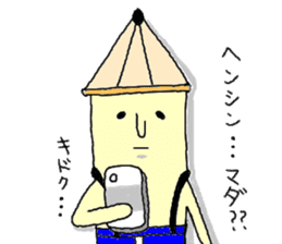 Pitsuo sticker #575137