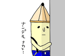 Pitsuo sticker #575138