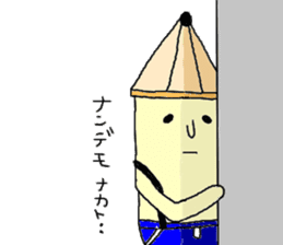 Pitsuo sticker #575138