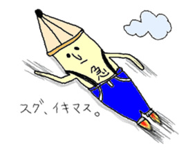 Pitsuo sticker #575148