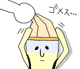 Pitsuo sticker #575152