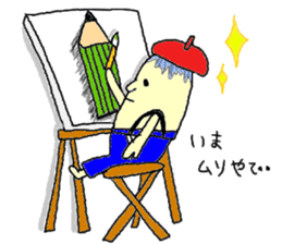 Pitsuo sticker #575153