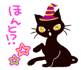 Miki's Halloween,Party Japanese version sticker #575203