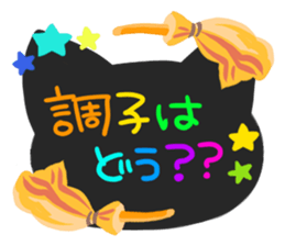 Miki's Halloween,Party Japanese version sticker #575204