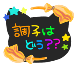 Miki's Halloween,Party Japanese version sticker #575204