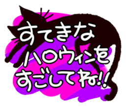 Miki's Halloween,Party Japanese version sticker #575205