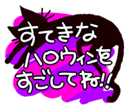 Miki's Halloween,Party Japanese version sticker #575205