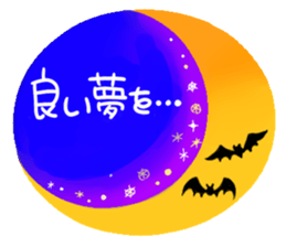 Miki's Halloween,Party Japanese version sticker #575207