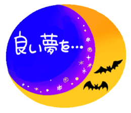 Miki's Halloween,Party Japanese version sticker #575207