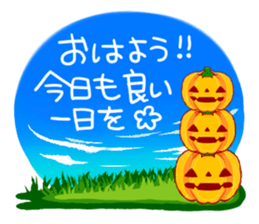 Miki's Halloween,Party Japanese version sticker #575208