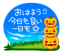 Miki's Halloween,Party Japanese version sticker #575208