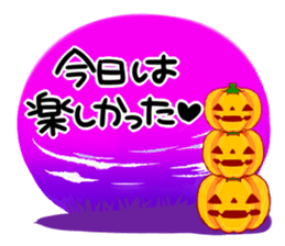 Miki's Halloween,Party Japanese version sticker #575209