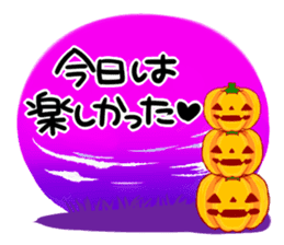Miki's Halloween,Party Japanese version sticker #575209