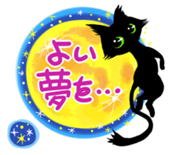 Miki's Halloween,Party Japanese version sticker #575214