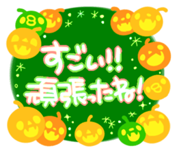 Miki's Halloween,Party Japanese version sticker #575219