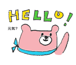 Pinkuma-san sticker #575354