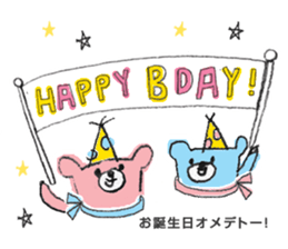 Pinkuma-san sticker #575360