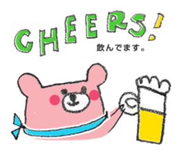 Pinkuma-san sticker #575361